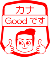 My friend : vol. KANA sticker #14622385