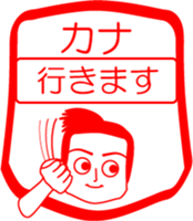 My friend : vol. KANA sticker #14622386