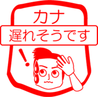 My friend : vol. KANA sticker #14622387