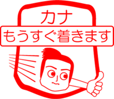 My friend : vol. KANA sticker #14622388