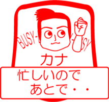 My friend : vol. KANA sticker #14622393