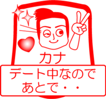 My friend : vol. KANA sticker #14622394