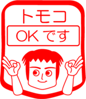 My friend : vol. TOMOKO sticker #14622471