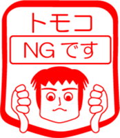 My friend : vol. TOMOKO sticker #14622472