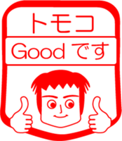 My friend : vol. TOMOKO sticker #14622473