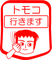 My friend : vol. TOMOKO sticker #14622474