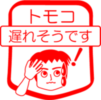 My friend : vol. TOMOKO sticker #14622475