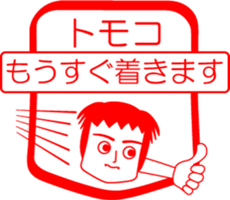 My friend : vol. TOMOKO sticker #14622476