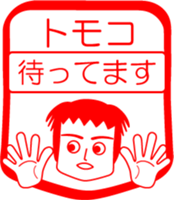 My friend : vol. TOMOKO sticker #14622477