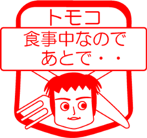 My friend : vol. TOMOKO sticker #14622478