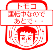 My friend : vol. TOMOKO sticker #14622479