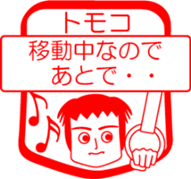 My friend : vol. TOMOKO sticker #14622480