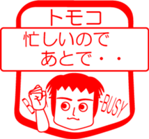 My friend : vol. TOMOKO sticker #14622481