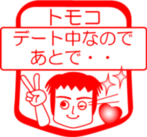 My friend : vol. TOMOKO sticker #14622482
