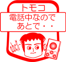 My friend : vol. TOMOKO sticker #14622483