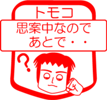 My friend : vol. TOMOKO sticker #14622484