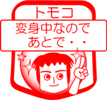 My friend : vol. TOMOKO sticker #14622485