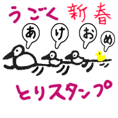 Eto stickers "Cute Birds"