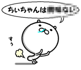 the chiichan sticker #14622721