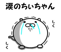 the chiichan sticker #14622724