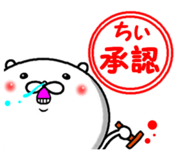 the chiichan sticker #14622725