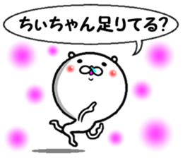the chiichan sticker #14622726