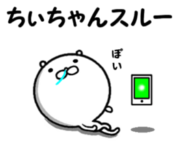 the chiichan sticker #14622727