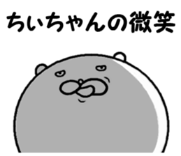 the chiichan sticker #14622730