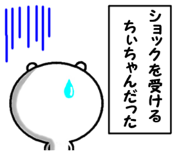 the chiichan sticker #14622732