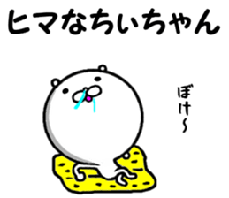 the chiichan sticker #14622734