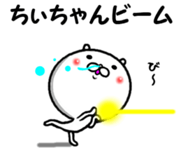 the chiichan sticker #14622736