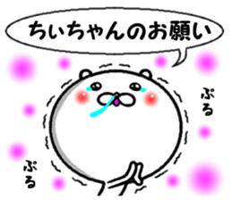 the chiichan sticker #14622738