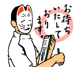 Neko director sticker #14622783