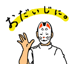 Neko director sticker #14622792