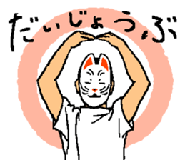 Neko director sticker #14622797