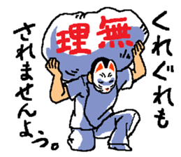 Neko director sticker #14622813