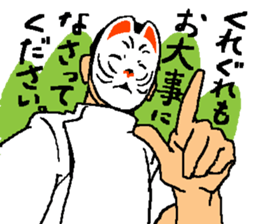 Neko director sticker #14622814