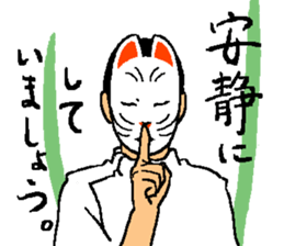 Neko director sticker #14622815