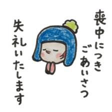 *event sticker* sticker #14623012