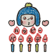 *event sticker* sticker #14623015