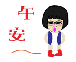 Big head really Zhuang Han sticker #14623040