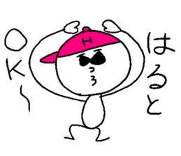 HARUTO! sticker #14623128