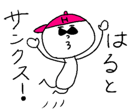 HARUTO! sticker #14623130