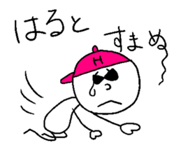 HARUTO! sticker #14623131