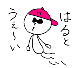 HARUTO! sticker #14623138