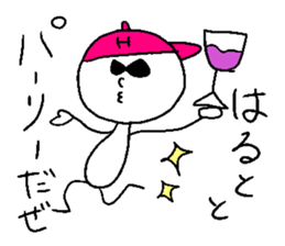 HARUTO! sticker #14623142