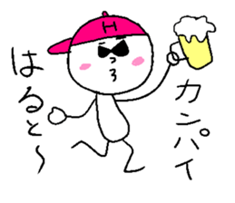 HARUTO! sticker #14623143