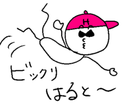 HARUTO! sticker #14623146