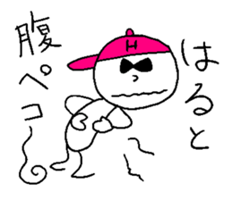 HARUTO! sticker #14623147