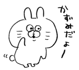 I am kazumi chan sticker #14623198